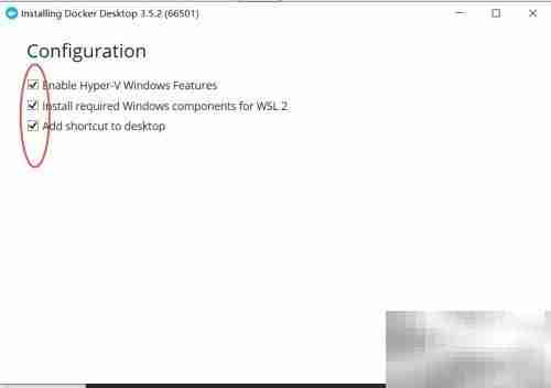 Win10安装Docker Desktop指南