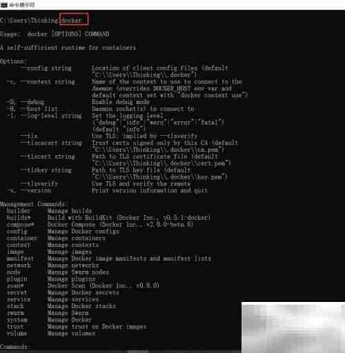 Win10安装Docker Desktop指南