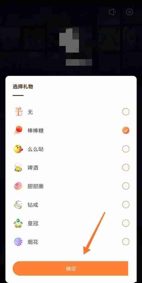 快手直播伴侣怎么设置心愿单？快手直播伴侣设置心愿单教程