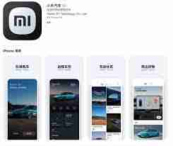 小米汽车APP如何购车