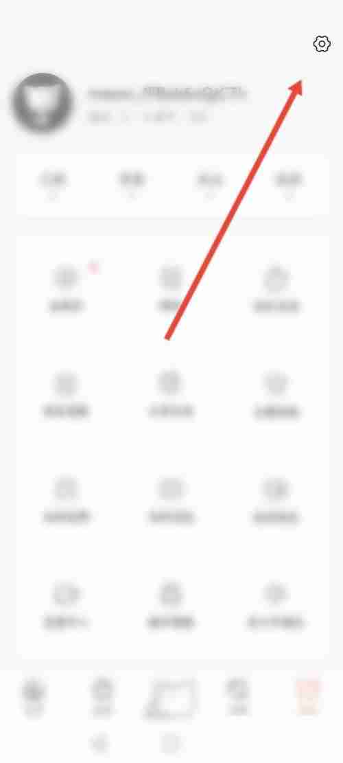 猫耳fm怎么网络诊断?猫耳fm网络诊断方法