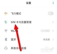 OPPOR15x拨号故障解决方法