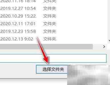迅雷影音缓存目录设置方法