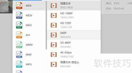 F4V转MP4方法大全