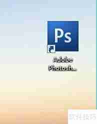 PS CS3如何设置B3纸张尺寸