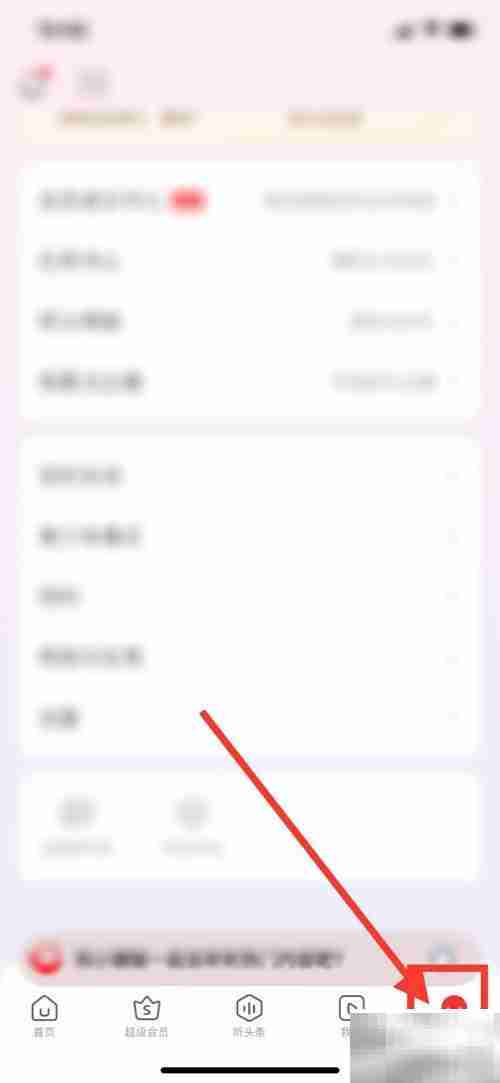 蜻蜓FM初始化方法