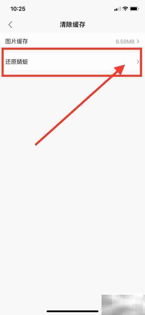 蜻蜓FM初始化方法