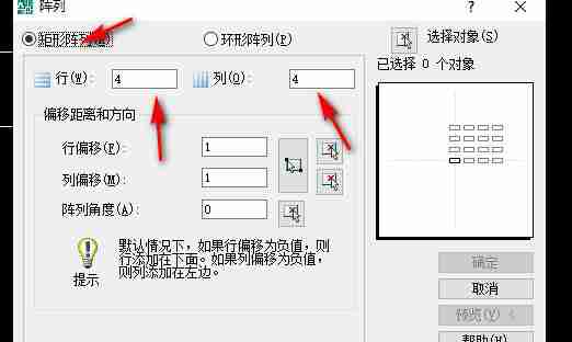 cad阵列命令怎么用