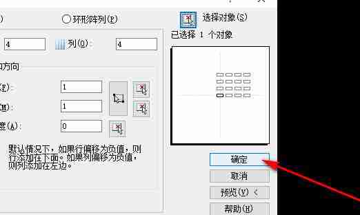 cad阵列命令怎么用