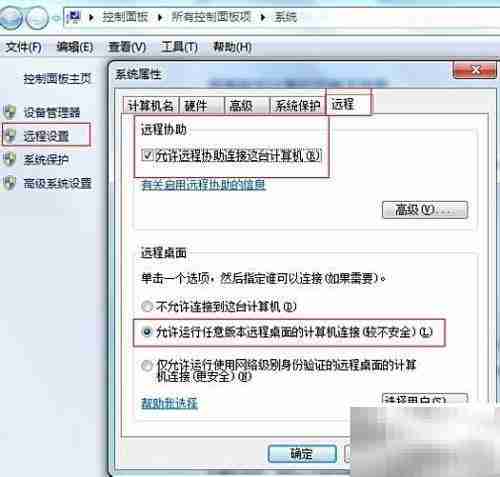 蛤蟆吃局域网软件揭秘