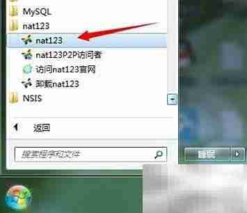 蛤蟆吃局域网软件揭秘