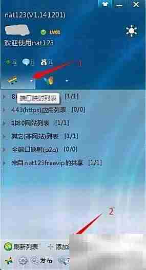 蛤蟆吃局域网软件揭秘