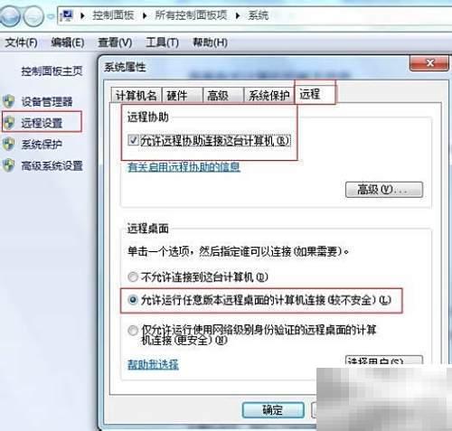 蛤蟆吃局域网软件使用教程