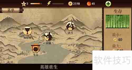 Shadow Fight 3 实用战斗技巧