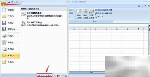 Excel简繁转换方法与技巧分享