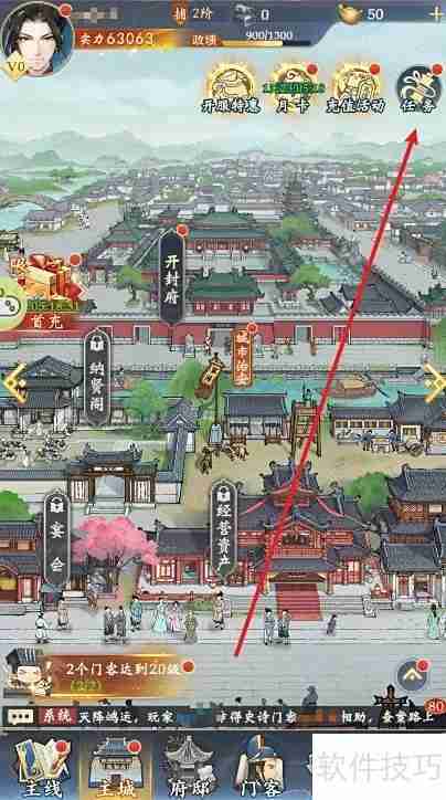 青天大老爷一键领奖励