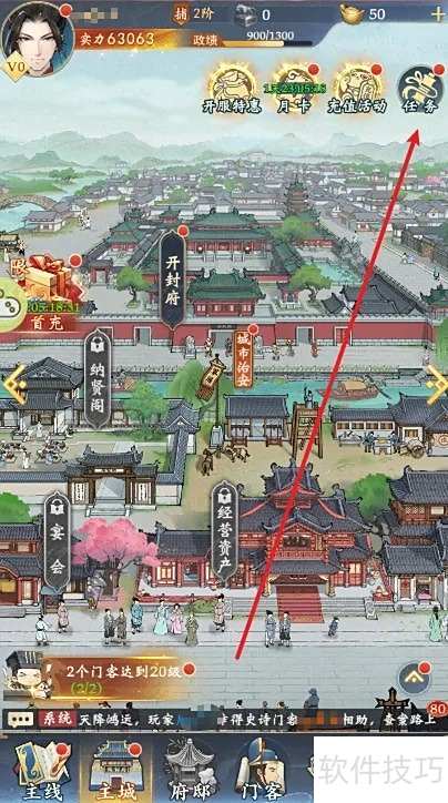 青天大老爷奖励领取方法详解