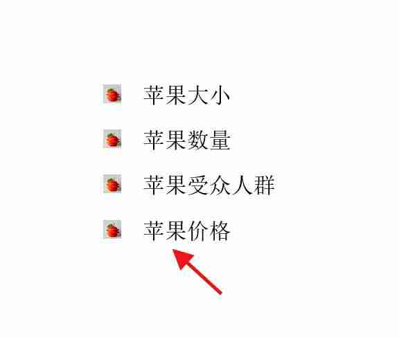 word图标的标题怎么加