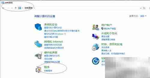 Win10添加SNMP协议方法