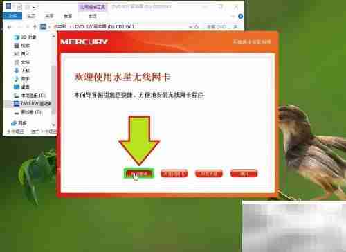 USB网卡驱动安装指南