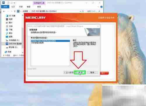 USB网卡驱动安装指南