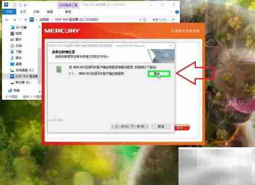 USB网卡驱动安装指南