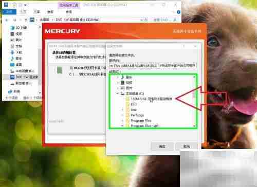 USB网卡驱动安装指南