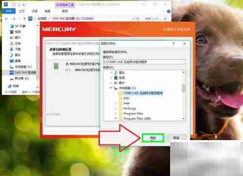 USB网卡驱动安装指南