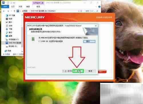 USB网卡驱动安装指南