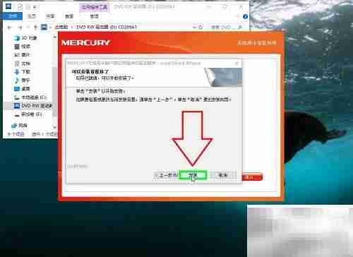 USB网卡驱动安装指南