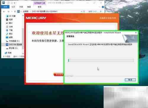 USB网卡驱动安装指南