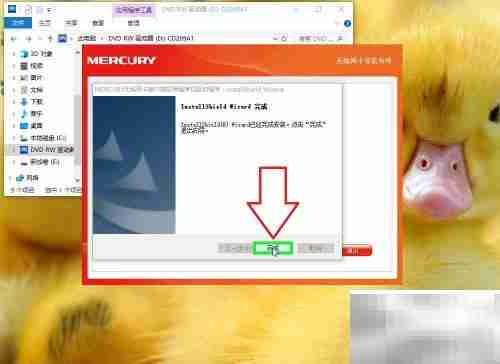 USB网卡驱动安装指南
