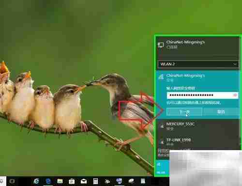 USB网卡驱动安装指南