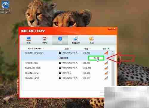 USB网卡驱动安装指南