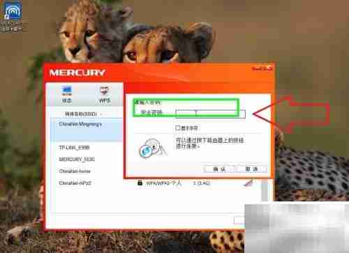 USB网卡驱动安装指南