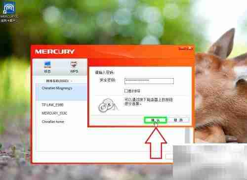 USB网卡驱动安装指南