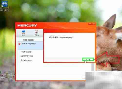 USB网卡驱动安装指南