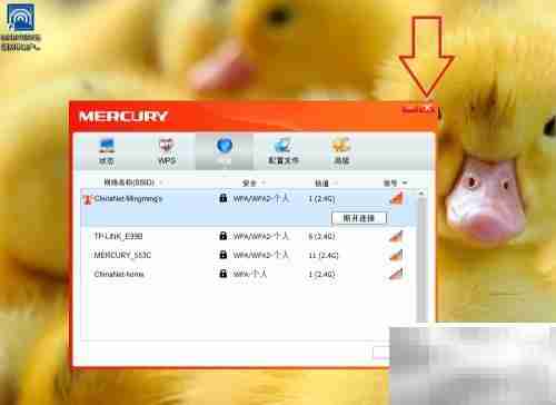 USB网卡驱动安装指南