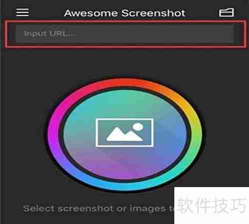 iPhone11长截图方法