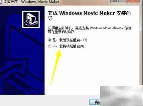 如何下载Movie Maker软件