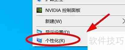 3D桌面快捷键使用技巧