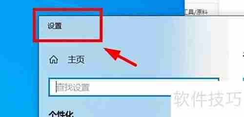 3D桌面快捷键使用技巧