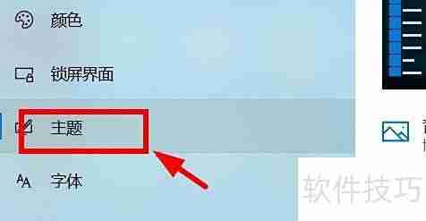 3D桌面快捷键使用技巧