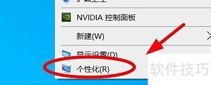3D桌面快捷键使用技巧大全