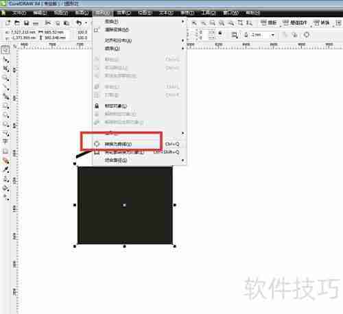CDR绘制矢量小房子图标