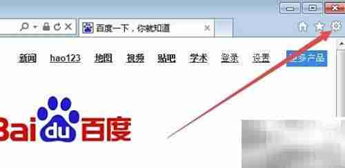 Win7如何打开Internet选项