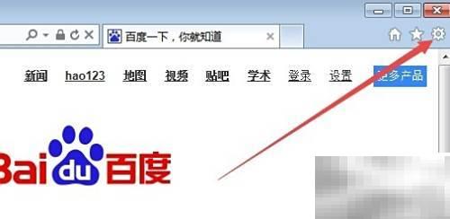 Win7如何打开Internet选项详解