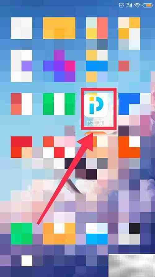 PP视频会员充值教程