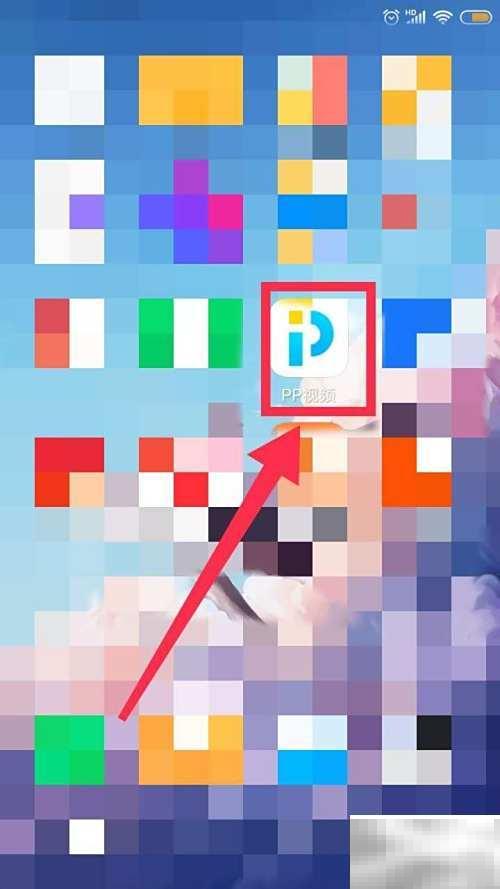 PP视频会员充值全攻略