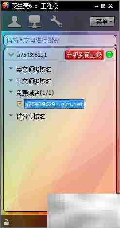 Minecraft开服无需蛤蟆